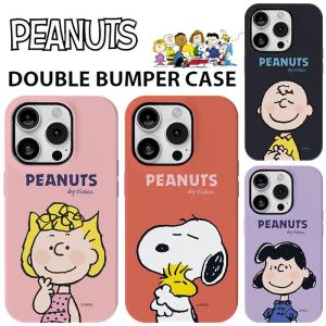 Snoopy Couples Phone Case Dual Layer Silicone Cartoon Peanuts Comic Design Compatible with  Huawei Xiaomi And More