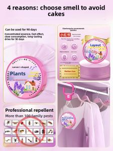 MONLEYTA | Indoor Closet Deodorant Scented樟脑丸 Anti-Mold Anti-Insect Cockroach Repellent Household Use Moisture Proof