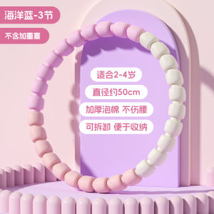 Đồ Chơi Vòng Múa Trẻ Em Phiên Bản Nhẹ Có Thể Tháo Rời Cho Trẻ Em Từ 3-12 Tuổi Dụng Cụ Thể Dục Cho Trẻ Em Tập Thể Dục Tại Nhà