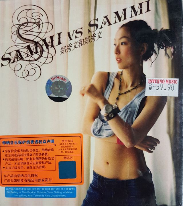 郑秀文 Sammi Cheng - Sammi vs Sammi 郑秀文和郑秀文 CD - Lazada