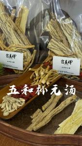 Soon Gee Cheong Natural Herbal Drinks to Recharge After Lack ok Sleep