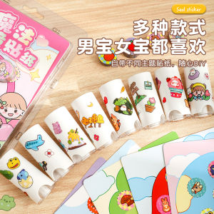 Máy Đóng Dấu Magic Press Nền Tảng Hoạt Hình Dễ Thương Máy Đóng Dấu Không Để Lại Dấu Vết Chống Thấm Nước Cho Trẻ Em Từ 3-6 Tuổi