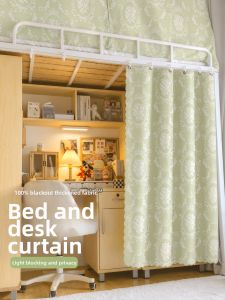 YANYANGTIAN | Privacy And Light Blocking Bed Curtain