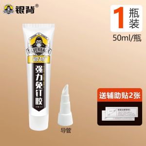 กระจกสำหรับคนทั้งตัวไม่ต้องใช้กาวติดกระจกกาวติดผนังแบบไม่ต้องเจาะผนังติดกระเบื้องติดผนังใช้ติดแน่นใช้แทนตะปูตะขอโลหะชั้นวางของพลาสติกแถบติดพื้นแบบมีกาวพิเศษ