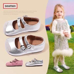 SOUMON | Children Princess Ballet Style Soft Sole Silver Shoes