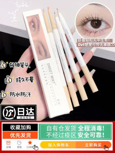 Double-Headed Eye Shadow Pen Womens Highlight Brightening Dual-Use Shimmer Matte Lying Cicada Eye Makeup Outline Waterproof and Durable Liquid Eyeliner