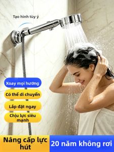 SHENYUAN | Chốt Đỡ Vòi Hoa Sen Có Thể Điều Chỉnh Và Di Chuyển