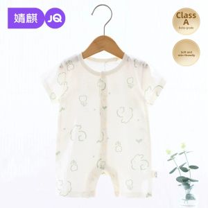 JoynCleon | Infant Summer Short Sleeve Pure Cotton Breathable Bodysuit
