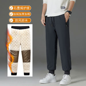 Upgraded Graphene Knee Pads Ultra-Thick Three-Layer Windproof Waterproof Mens Large Size Thickened Fleece Warm Casual Cotton Pants