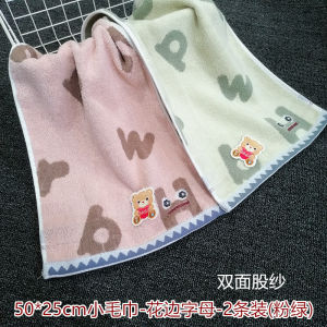 Soft Absorbent Pure Cotton Childrens Small Towel Cute Cartoon Design Face Wash Towel for Boys And Girls Baby Infant Home Use
