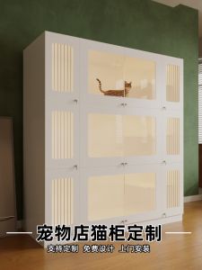 Solid Wood Cat Cage Breeding Villa Cat House Display Cabinet Pet Shop Boarding Cat Shelter Thumb Meow Brand Dog Cage