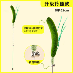 Durable Biting Cat Toy Long Pole Interactive Wand for Kittens Interactive Game Plastic Handle Artificial Fiber Decoration