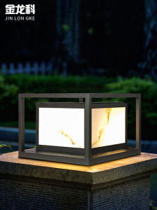 Solar Wiring Free Chapiter Wall Lamp Outdoor Courtyard Door Pillar Light Garden Park Landscape Lamp House Garden Lamp