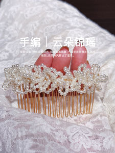 French Style Handmade Beaded Pearl Feather Hair Comb Wedding Hairpin Stylish Hair Accessories for Brides Traditional And Western Styles