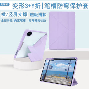 Ultra-Thin Acrylic Protective Case for Tablets with Pen Slot And Magnetic Clasp 3+Y Fold Design Compatible with OppoPad 4 pro And VivoPad 5 pro