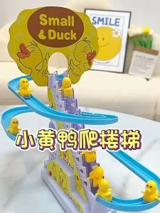 [3 TẦNG] Vịt Leo Thang đồ chơi cho bé vịt leo thang Có Nhạc Có Đèn Cực Vui Tai Cho Bé Yêu