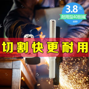 Universal PT31 Plasma Cutter Nozzle CUT40 General Pneural Shanghai Star LGK40 Welding Equipment Accessories Handheld Operation