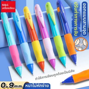 M&G | Grip Friendly Student Correction Pencil 2B 0.9mm