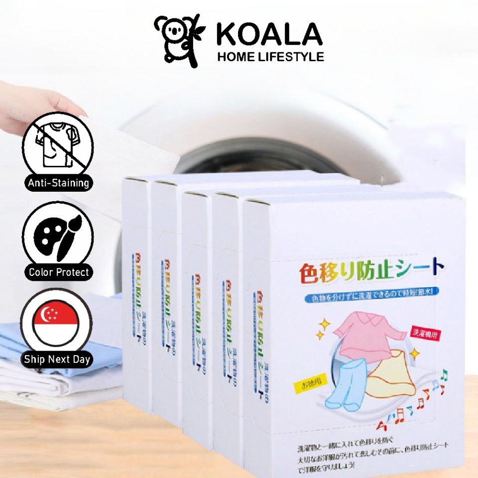 🇸🇬  🔥 Koala Home Color & Dirts Absorption Colour Catcher Laundry Sheet Anti Mite Anti Bacteria Anti-dye