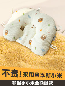 Xiaomi Shaping Pillow for Infants 0 to 6 Months Corrective Newborn Baby Anti-Lopsided Head Pillow Orthopedic Baby Pillow