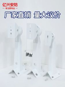 Bracket CCTV Indoor Outdoor Bracket Kamera Breket Housing Dinding Gantung