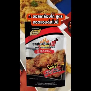 Cheesetojung : ซอสไก่เกาหลี สูตรฮอตแอนด์สไปซี่ ซอสเคลือบไก่ ซอสไก่ทอด ซอสเกาหลี ซอสเผ็ดเกาหลี ขนาด 1000 กรัม พร้อมส่ง ซอสเกาหลี ไก่ ซอสไก่สูตรเกาหลี ซอสสูตรเกาหลี - Lazada