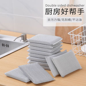 Stainless Steel Wire Dishcloth Kitchen Cleaning Cloth Oil Resistant Grid Non-Stick Pot Wiping Cloth Home Household Tools