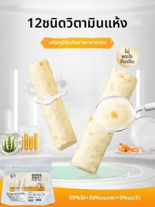 DIDIMA | Vitamin Freeze-dried Cat Snack Teeth Cleaning