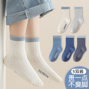 Pure Cotton Children Socks Boys Spring Autumn Sports Mid-Calf No-Cuff Winter Kids Footwear Comfortable Breathable Cotton Socks