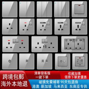 Hong Kong Tempered Glass British Standard 13A Socket USB Fast Charge LED Blue Light Multi-Function Electric Switch Panel