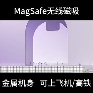 (3C certification)Magnetic Power Bank 22.5W Fast Charging 20000mAh Portable Wireless Power