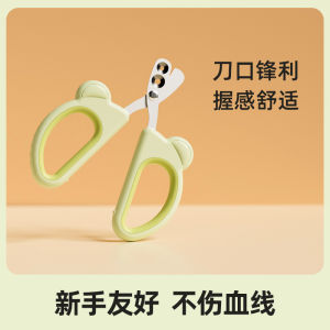 AIWO Cat Nail Clippers Dog Nail Trimming Tool Beginner Friendly Pet Grooming Essential Sharp Blades Easy to Use Normal Size