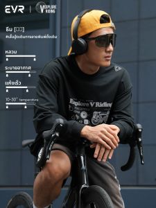 evr | เสื้อแจ็คเก็ตวิ่งแบบหลวมแขนยาว EVR ฤดูใบไม้ร่วง สำหรับผู้ชายและผู้หญิง ทรงหลวม สวมใส่สบาย สำหรับการออกกำลังกายกลางแจ้ง