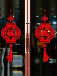 New 2026 Horse Year Spring Festival Door Stickers Balcony Glass Door Static Anti-Collision Decorations Festive Celebration