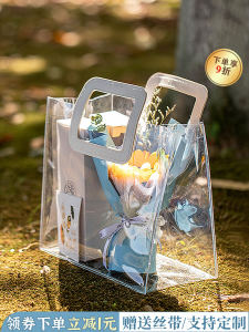 Plastic Handheld Gift Bag PVC Transparent Teachers Day Wedding Favor Bag Premium Feeling Birthday Hand Carry Bag