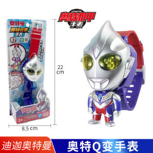 Transforming Ultraman Watch Childrens Electronic Bracelet Toy Glow in the Dark Transformation Device Daito Cero Mecha