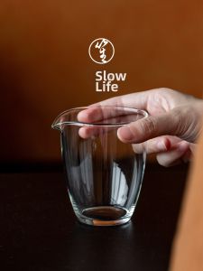 luosheng SlowLife | Dividing Heat-Resistant Tea Cup
