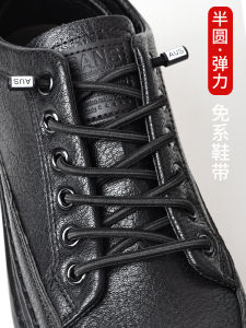 Lazy Person No-Tie Elastic Shoelaces Mens Casual Leather Shoes Black round Rope Easy Wear Comfortable Stretchy Mens Footwear