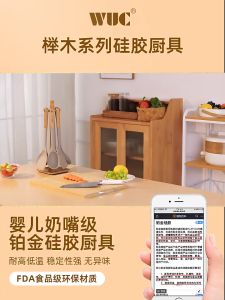 Bộ dụng cụ nấu ăn đồ dùng nhà bếp bằng silicon cán gỗ vá sạn đũa xẻng xào muỗng múc canh EC Life 1108