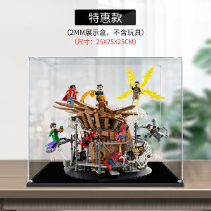 Acrylic Display Box Spider-Man Ultimate Showdown Figure Storage Case Dustproof Cover Collectible Toy Storage Solutions