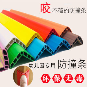 Thickened PVC Soft Gel Self Adhesive Safety Edging for Nursery Outdoor Corner Protection Child Proof Bumper Strip for Toddler