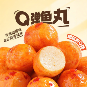 BE&CHEERY | Q Bouncy Ready-to-Eat Seafood Fish Balls Snack Small Pack Spicy 108gx2 Bag
