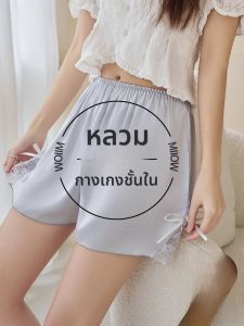 MiiOW | กางเกงขาสั้นชายรัดรูปแบบลำลองสำหรับผู้หญิง ทรงหลวม กางเกงขายาวบางระบายอากาศได้ดี ป้องกันแสง เอวยางยืด ลายผีเสื้อ ขอบลูกไม้