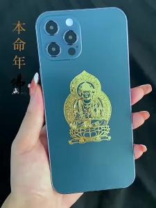 Miếng dán điện thoại - bỏ ví - 8 vị Phật hộ mệnh cho 12 con giáp bình an - may mắn