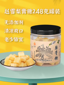 Zhaoxue Pear Honey Lozenges 248g Mint Flavored Throat Soothe Candy Snack Traditional Chinese Candy from Hebei Province