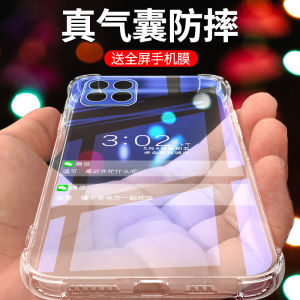 Ultra-Thin Transparent Silicone Phone Case for Honor Play 20 Protective Cover with Airbag Full Protection Simple Design Anti-Fall