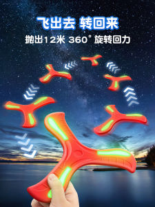 Đĩa Bay Phản Lực Sáng Ban Đêm Đồ Chơi Ngoài Trời Cho Bé Trai Đĩa Bay Mềm Công Nghệ Đen Thể Thao Trong Công Viên Đĩa Bay Đĩa Bay