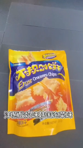 80g Irregular Biscuit Chips Salty Snacks 不规则饼干脆片咸味零食