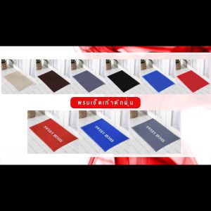 DIFF พรมเช็ดเท้า พรมดักฝุ่น พรมยางไวนิล หนาพิเศษ 13 MM. (PVC FLOOR MAT) ขนาด 60X120 CM.  สีเขียว
