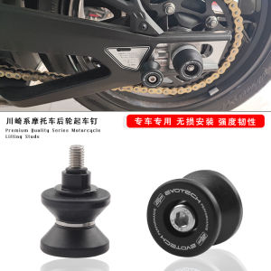 Lắp Ráp Bánh Sau Kawasaki Z400/Z650/Z900/Z1000SX/Ninja1000SX Bằng Thép Không Gỉ Phụ Kiện Xe Máy Bộ Phận Khung